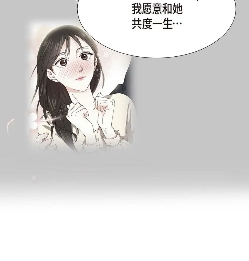 41 我就是被那香气所迷46