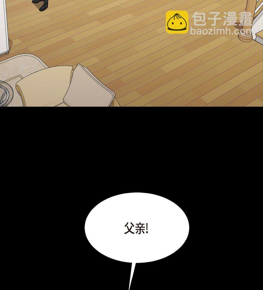 19 你还在怨我吗？23