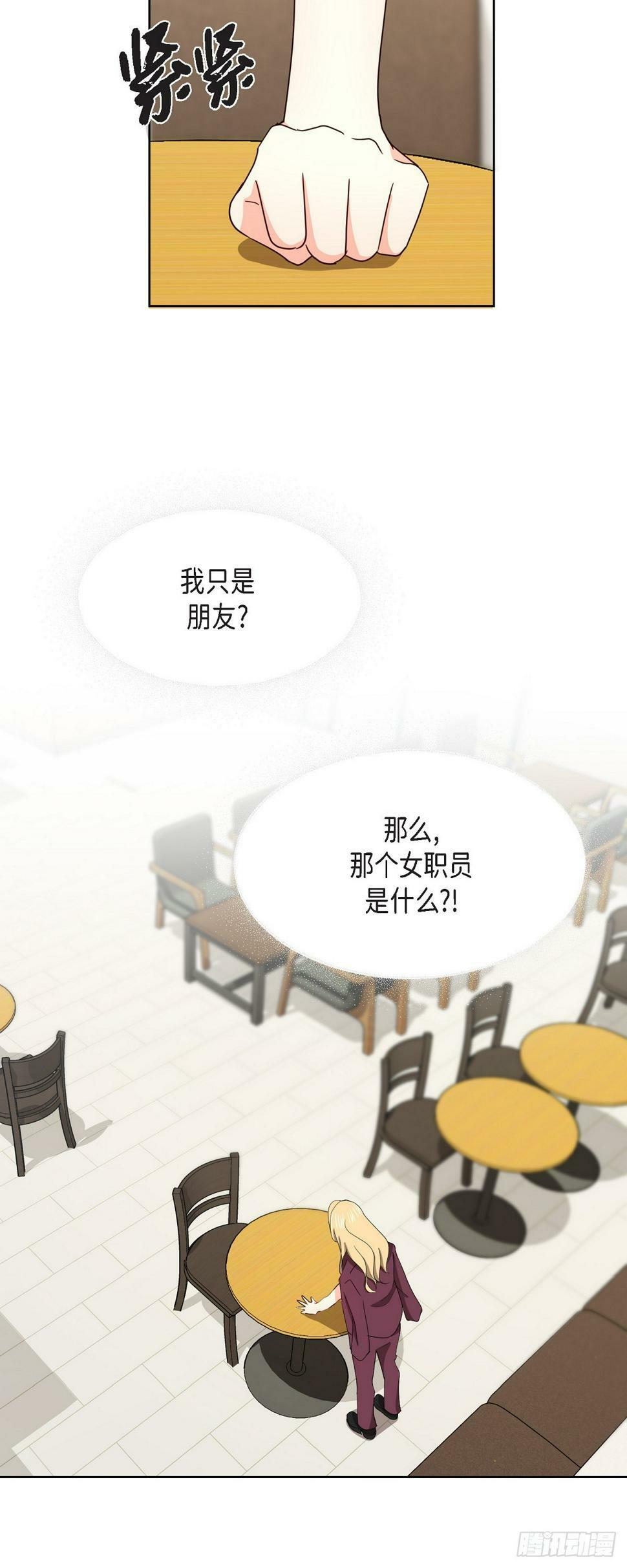 012 我等了一整天27