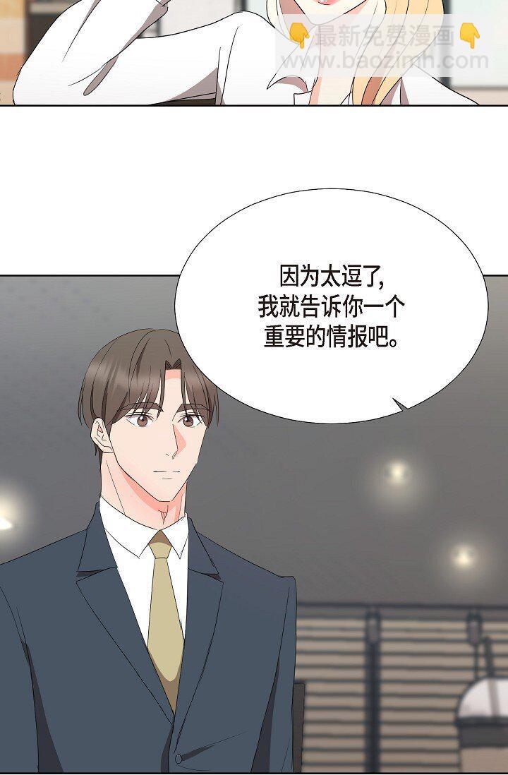 38 这个男人真是酷毙了54