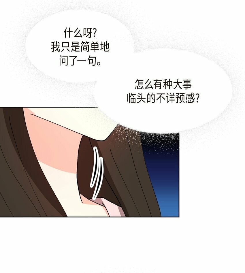 24 显而易见的结局11