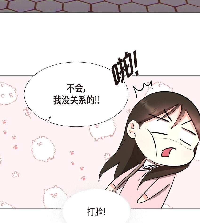 34 你真的是天使33