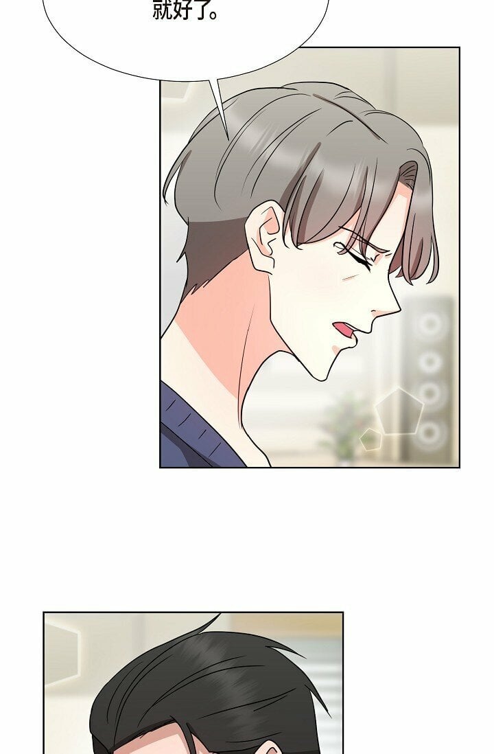 20 这次会不一样23
