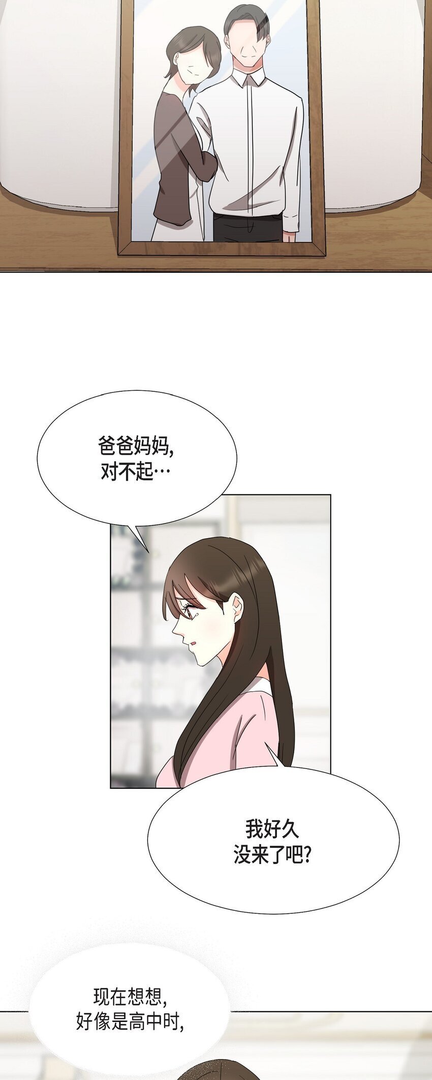 31 我好像一直在努力忘记22