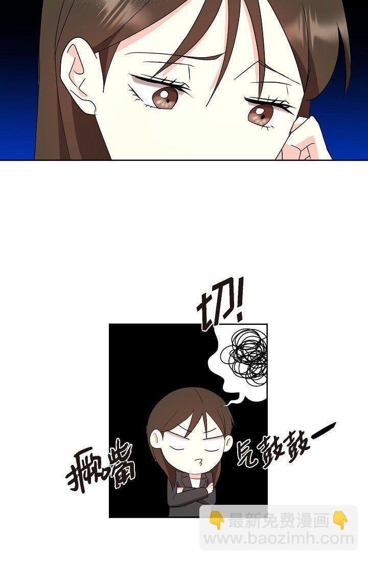 37 今天我会好好招待您的7