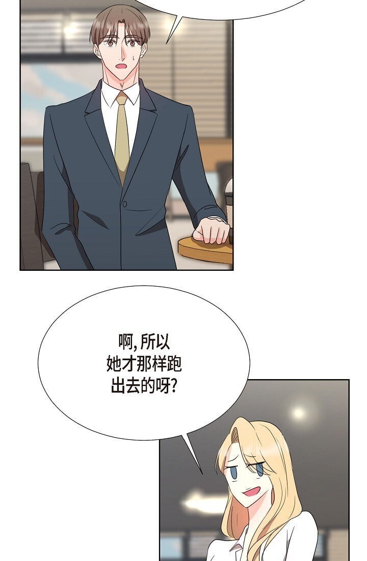38 这个男人真是酷毙了46