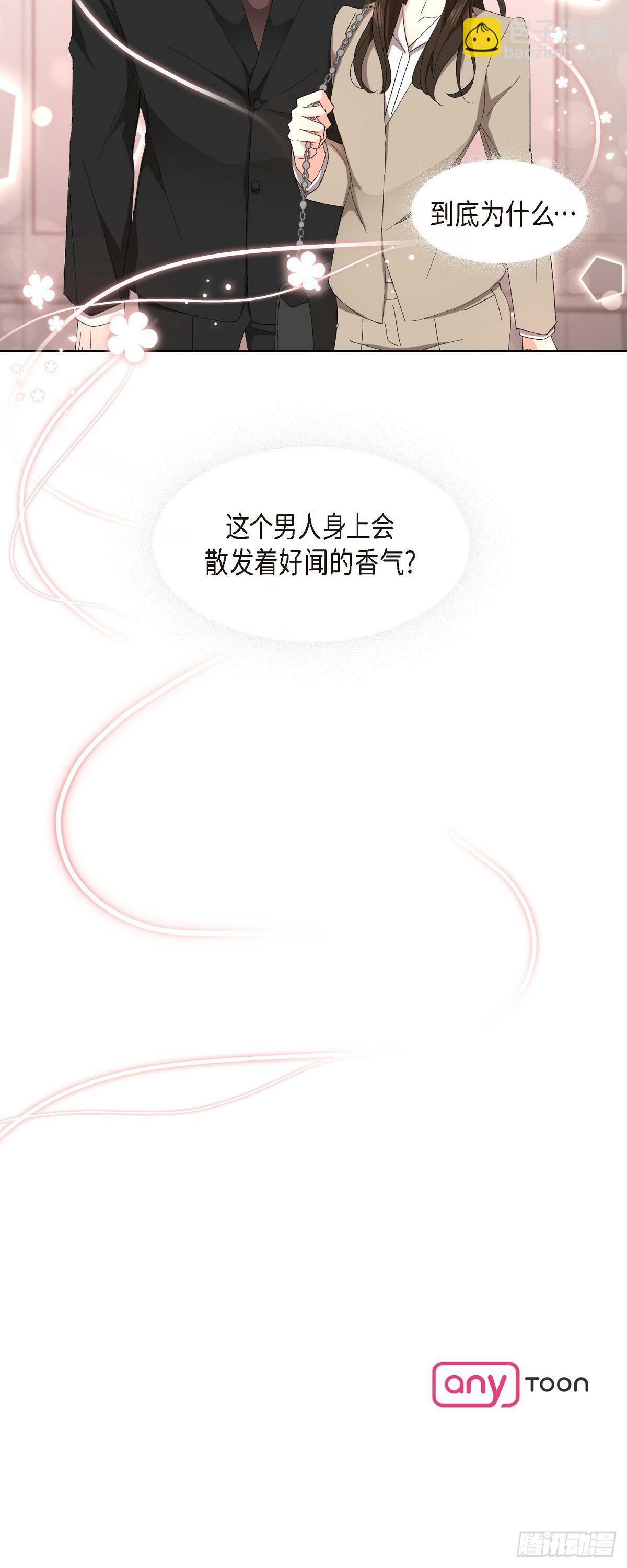 01 这次又有味道?27