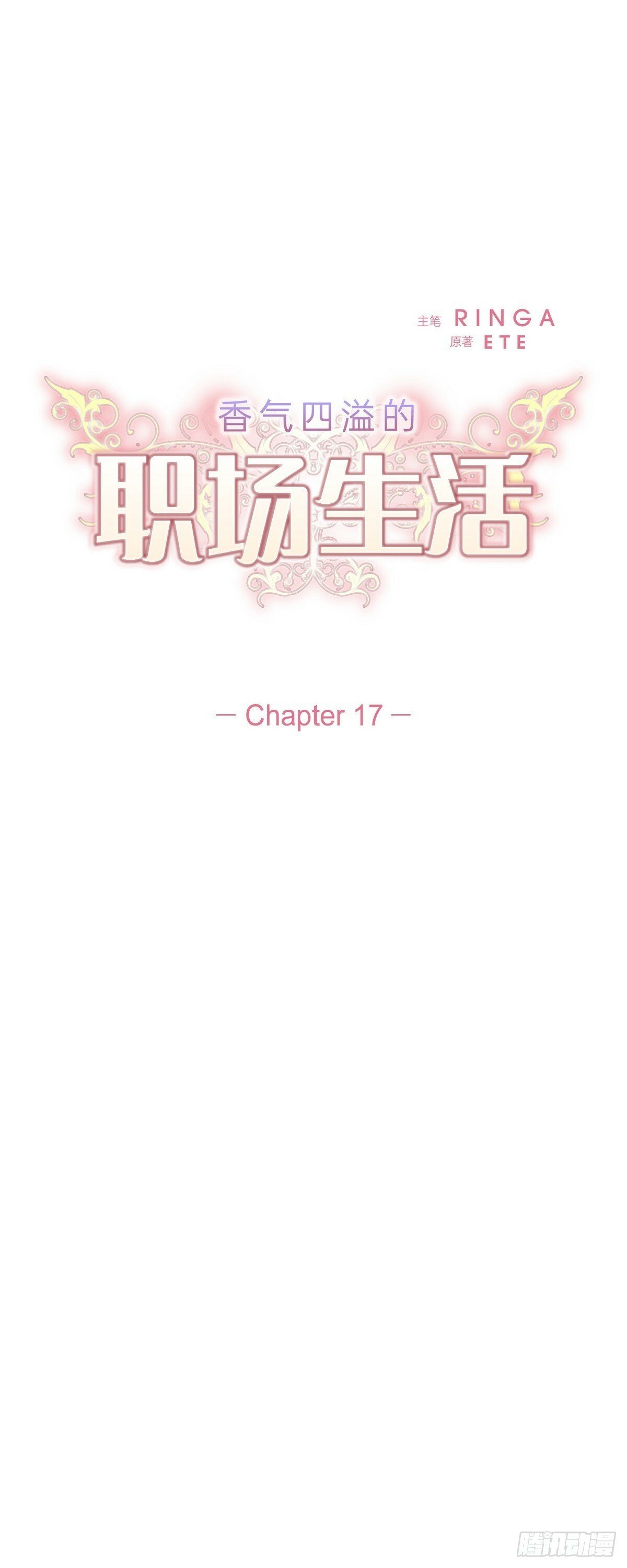 017 表白戒指3