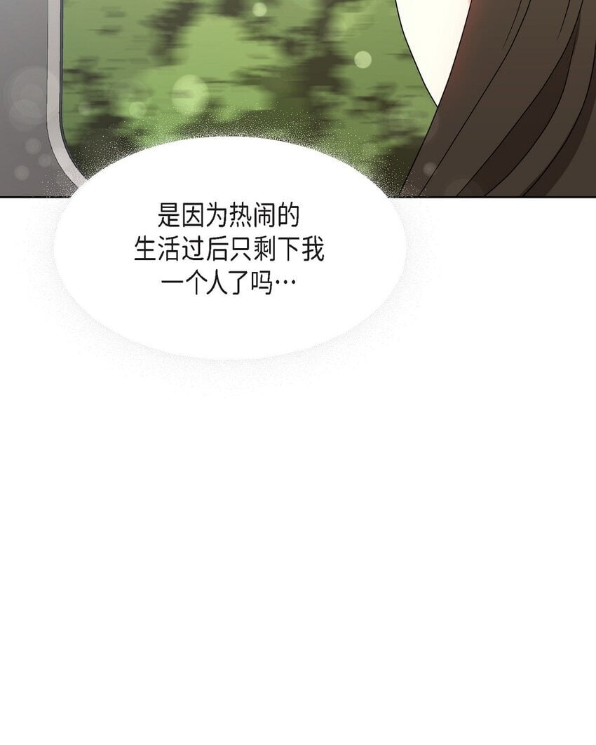 31 我好像一直在努力忘记13