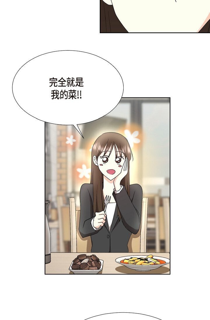 37 今天我会好好招待您的35