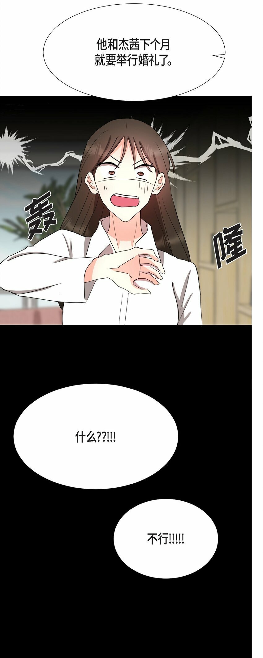 21 从我儿子身边离开3