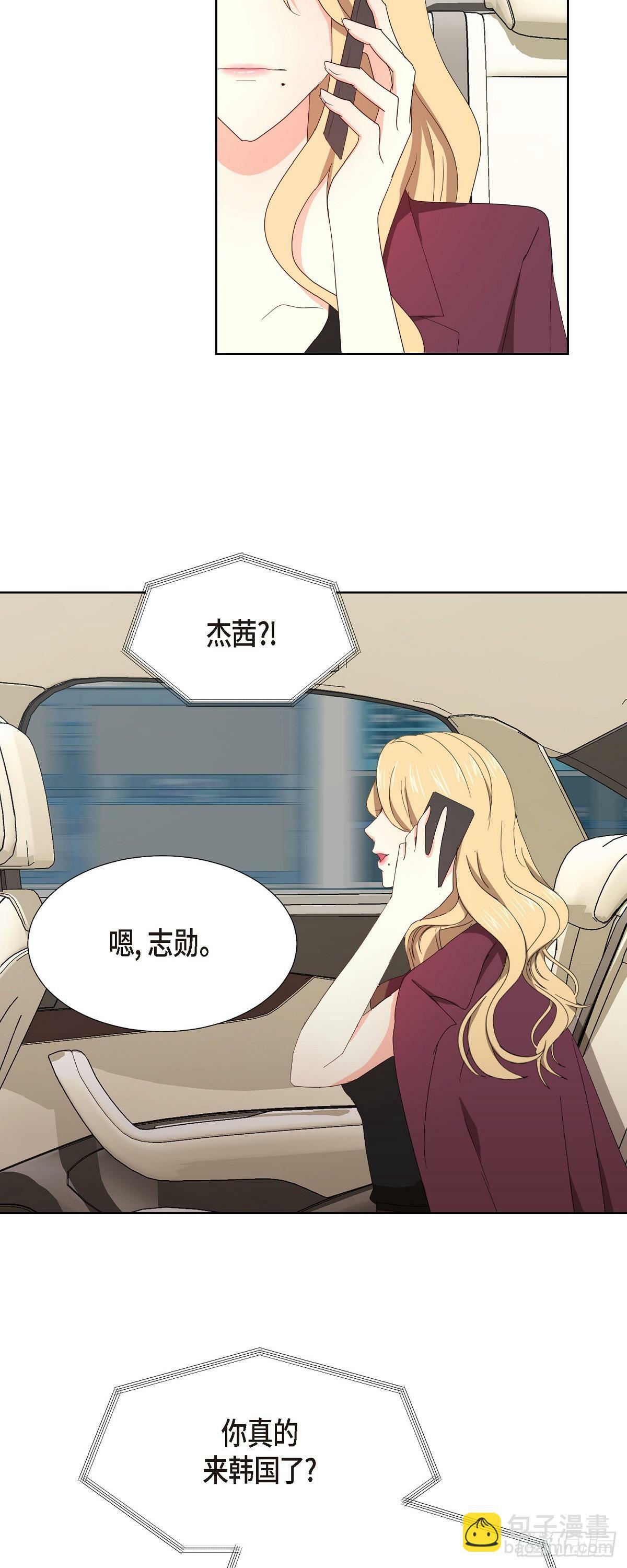 09 算是交往了吗24