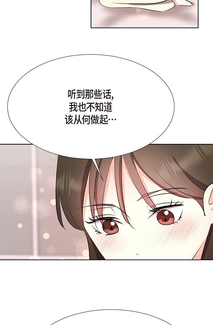 35 我们结婚吧17