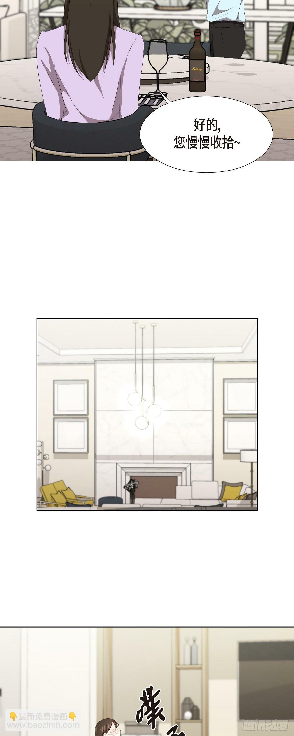 05 那就再来一杯吧29