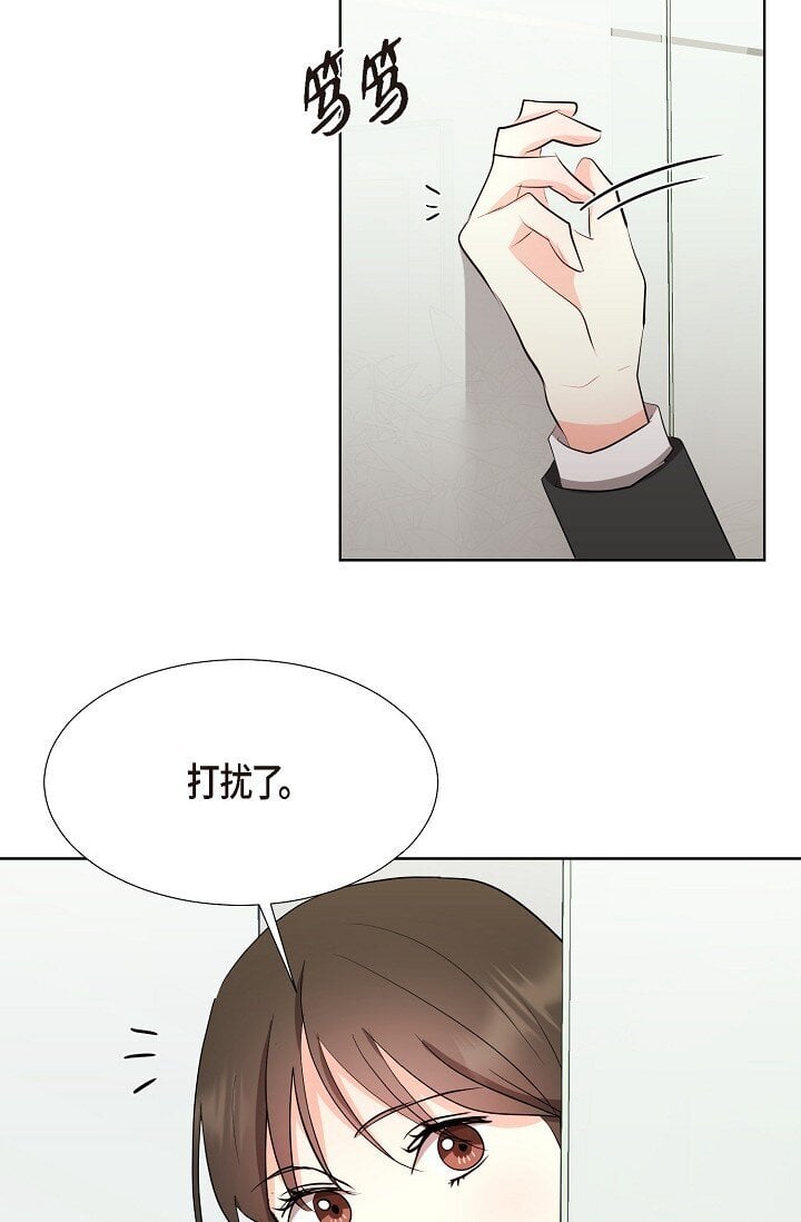 36 身上散发的香味23