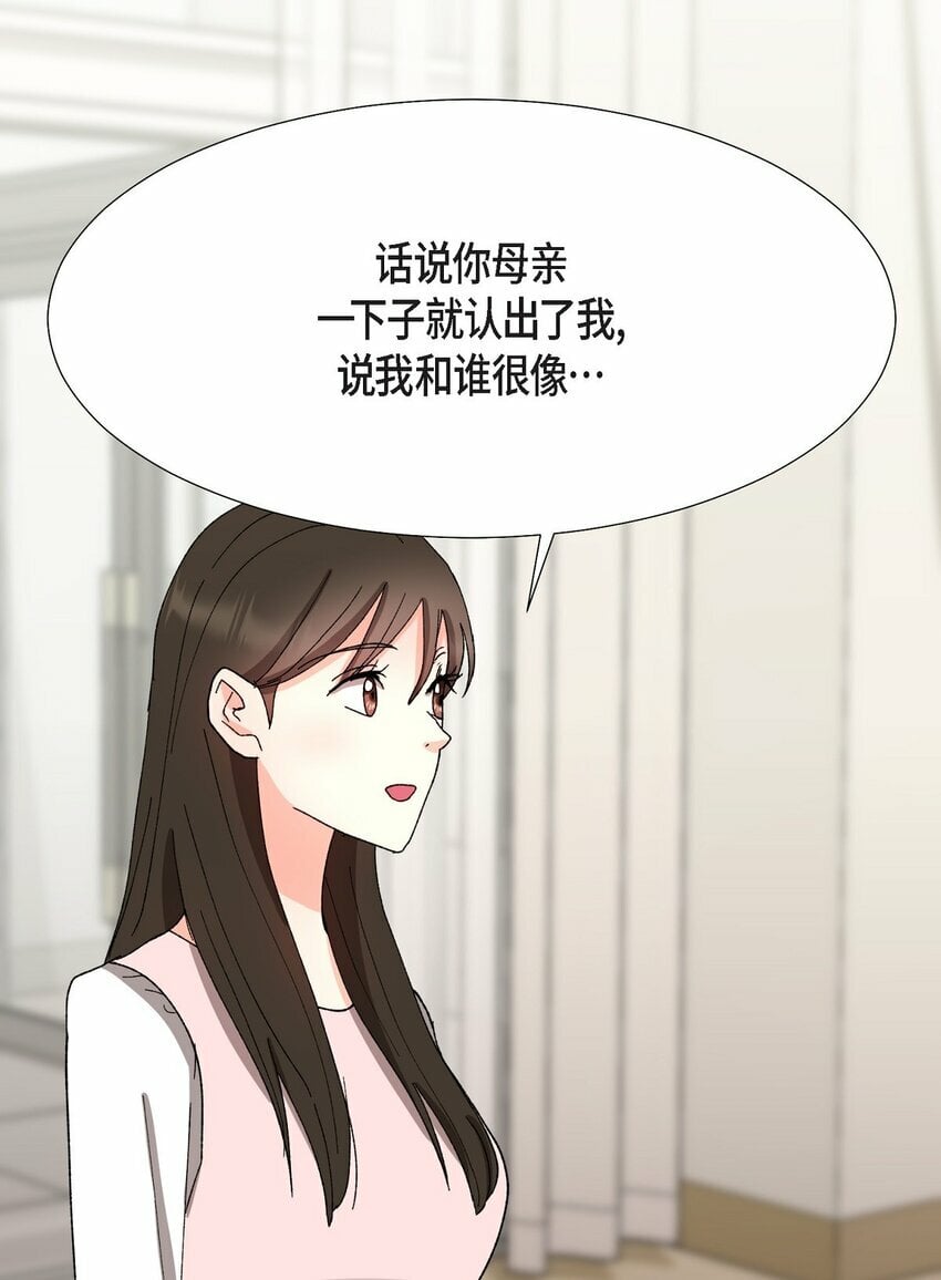 23 今天不能放你走了59