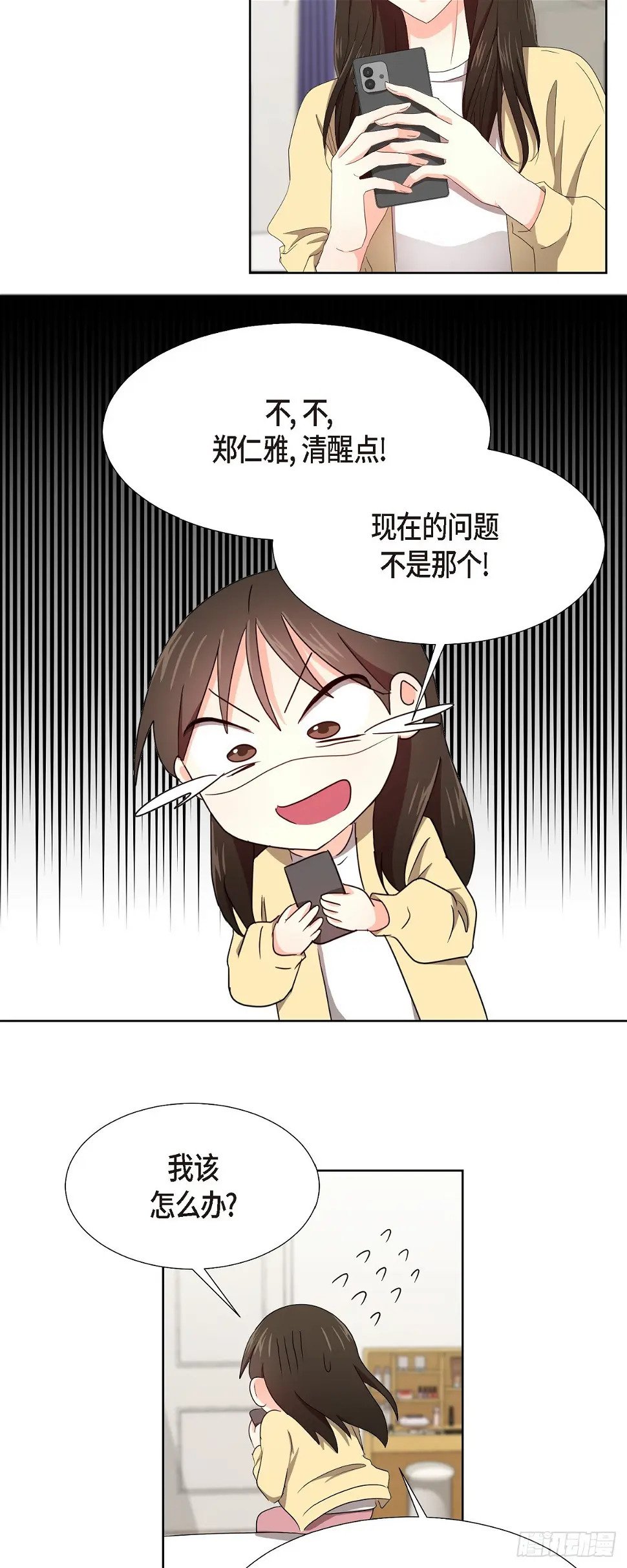 08 今天很想喝酒来着7