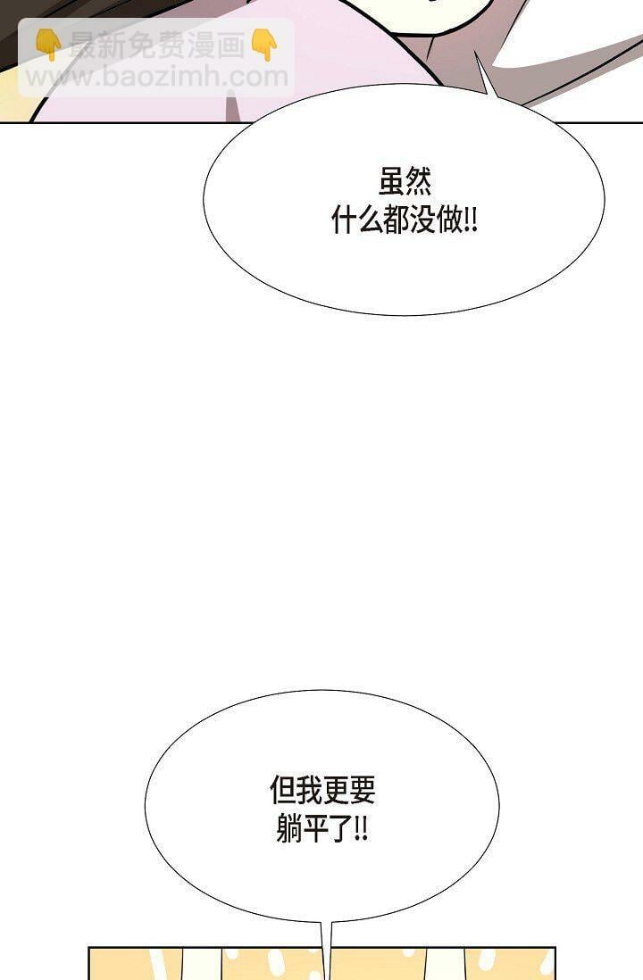 20 这次会不一样29