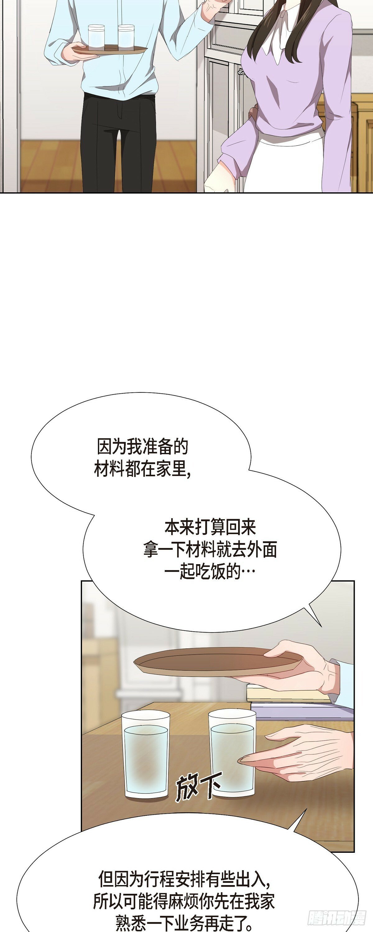 05 那就再来一杯吧13