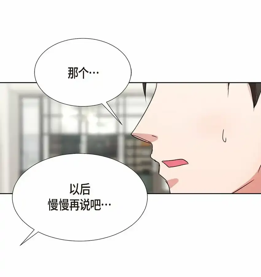 18 您是个热心亲切人54
