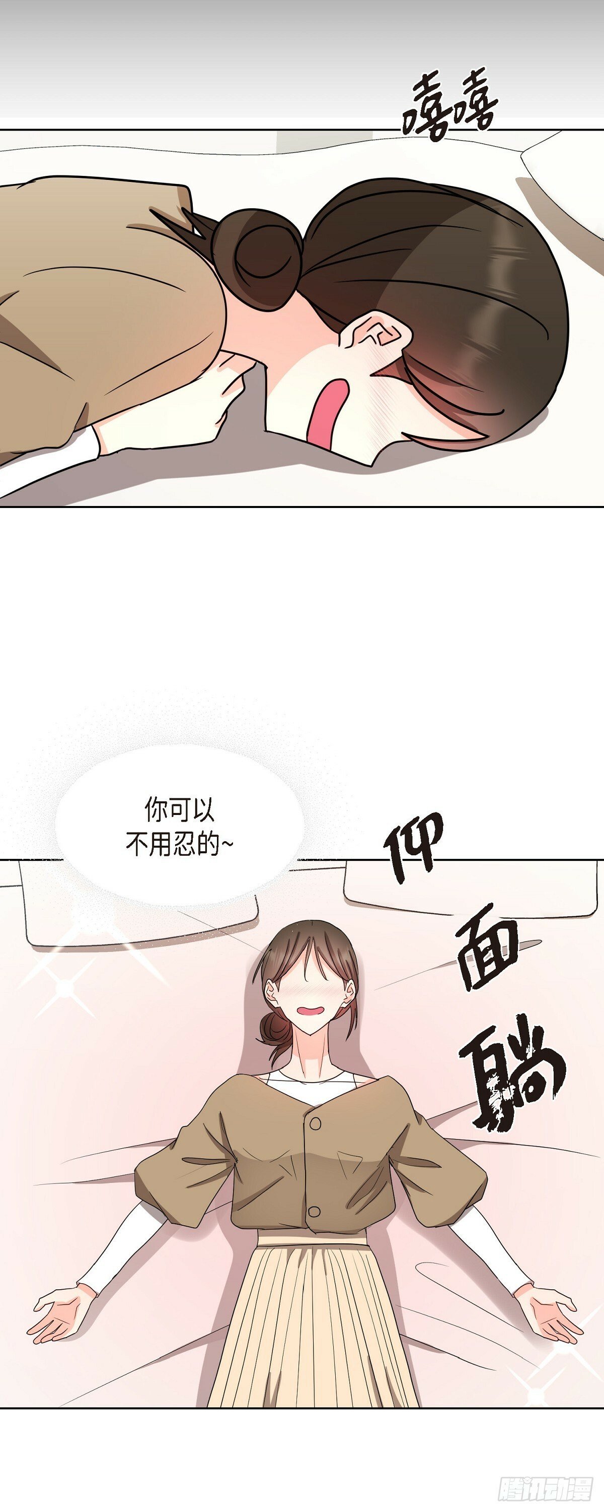 016  真是羞死人了27