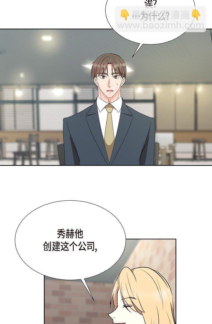 38 这个男人真是酷毙了57