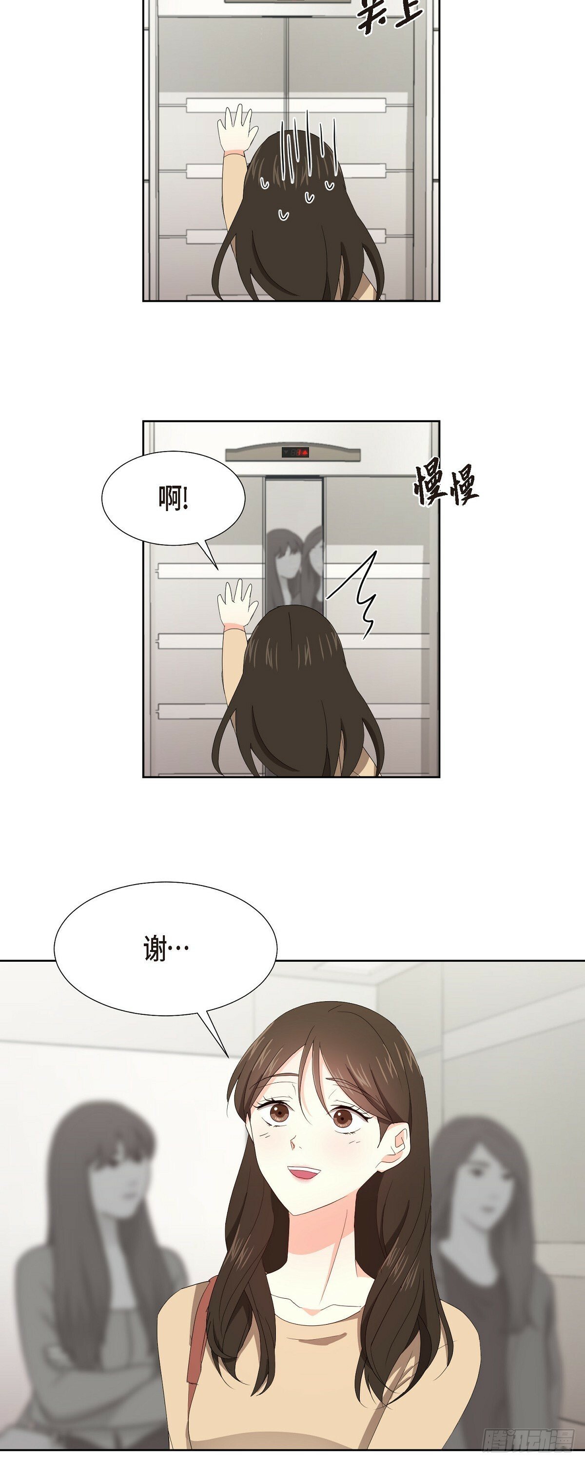 09 算是交往了吗29