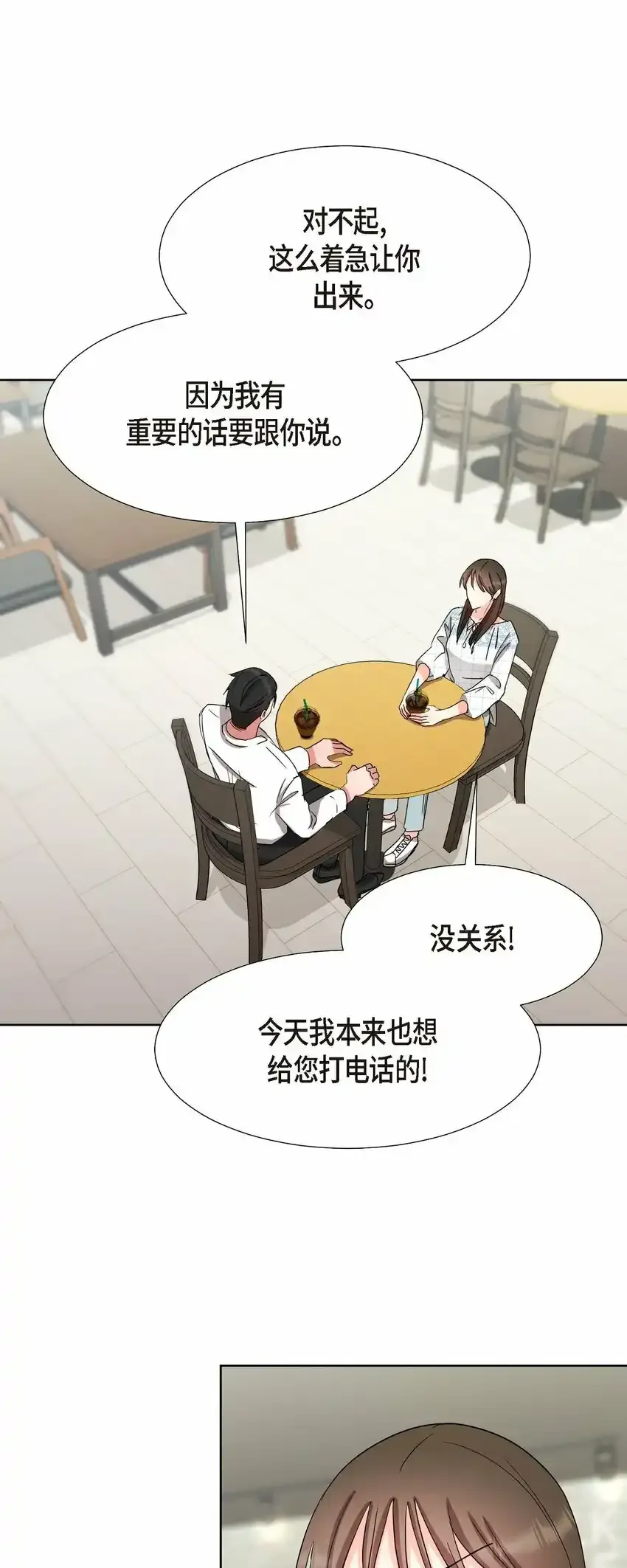 18 您是个热心亲切人0