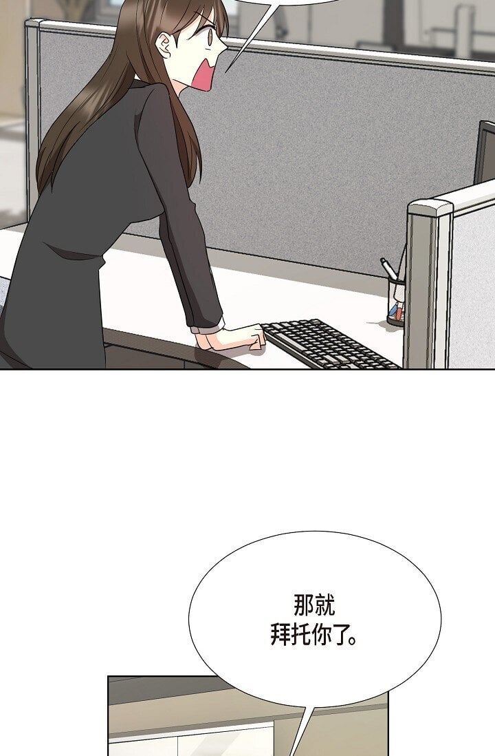 37 今天我会好好招待您的14