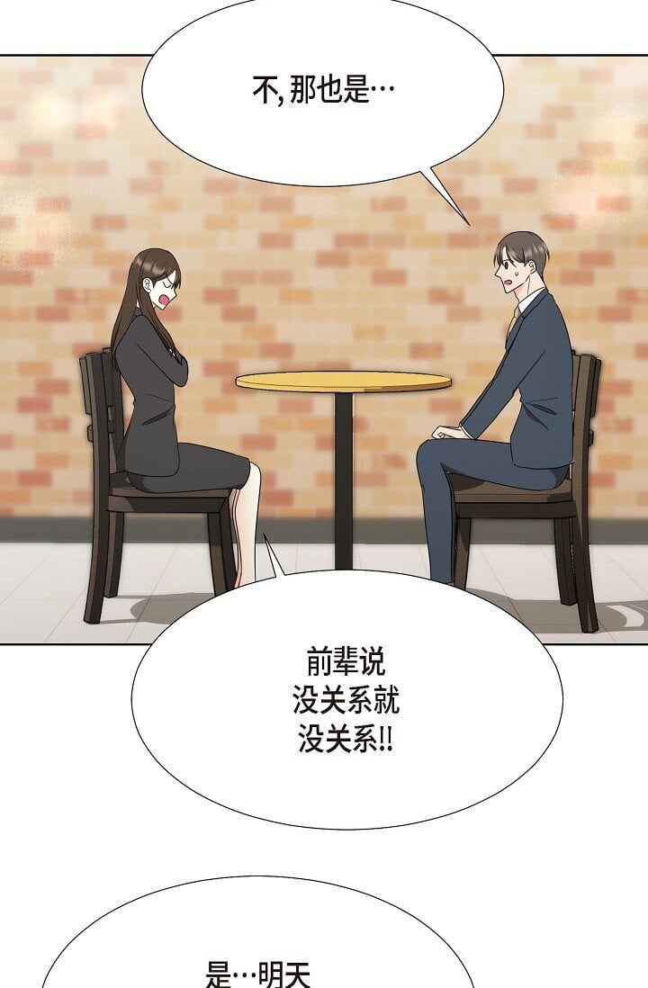 38 这个男人真是酷毙了22