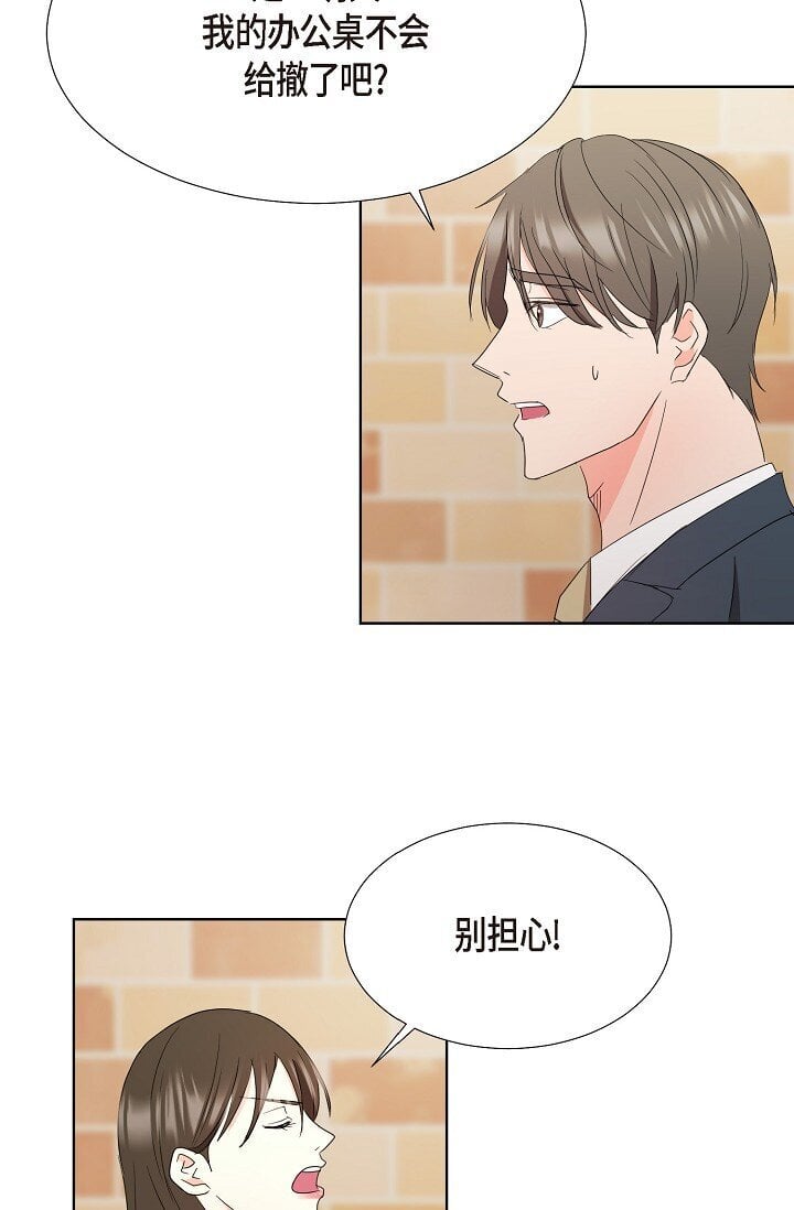 38 这个男人真是酷毙了23