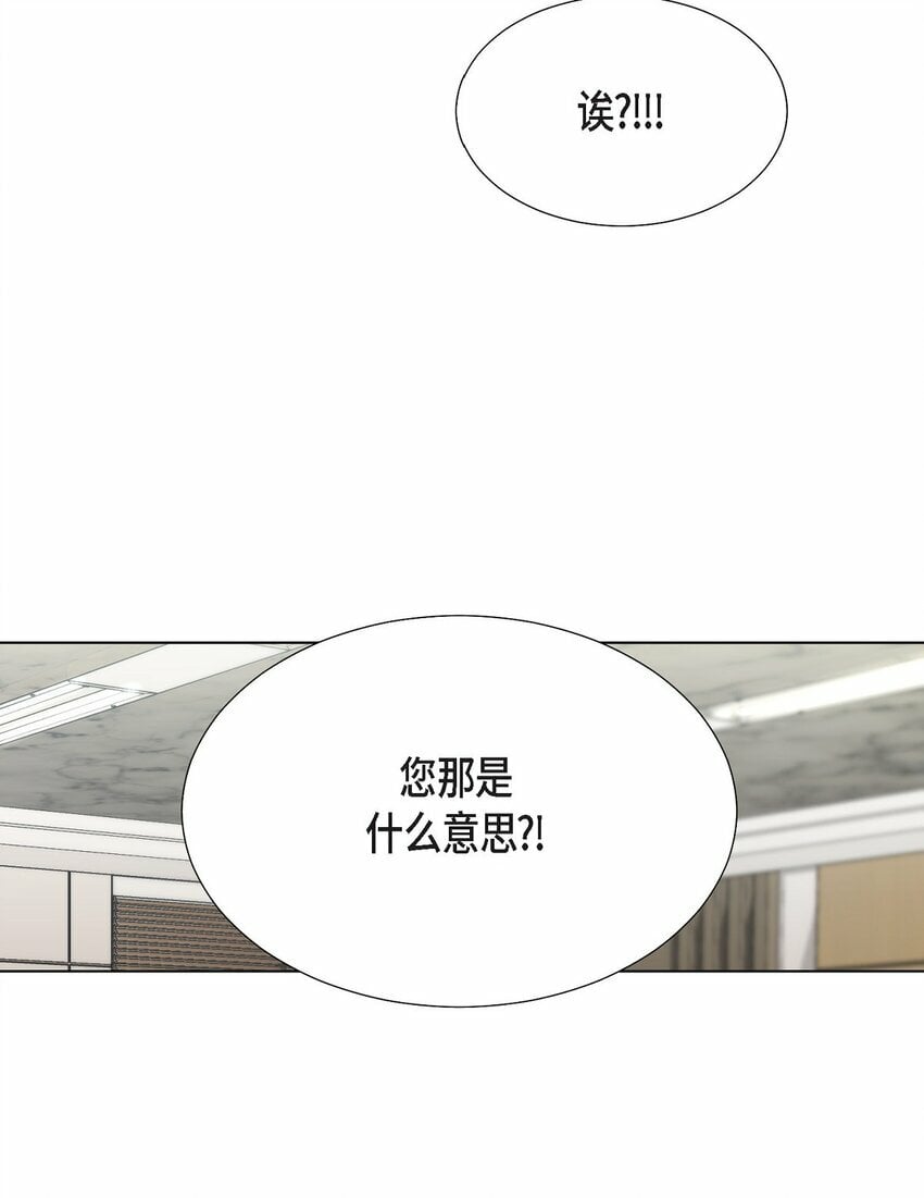 26 你帮我留住他吧38