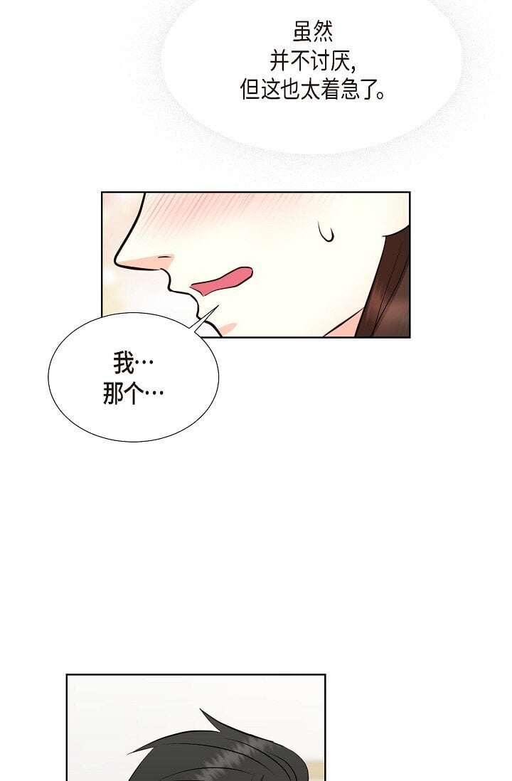 35 我们结婚吧11