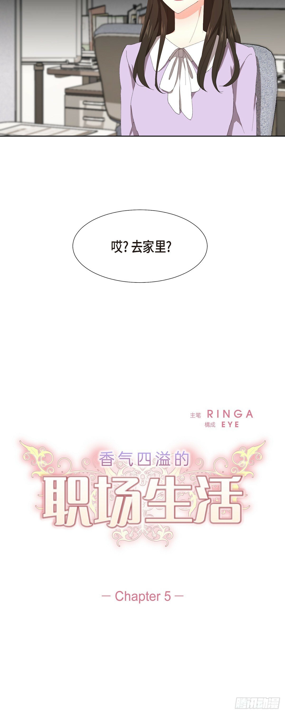 05 那就再来一杯吧2