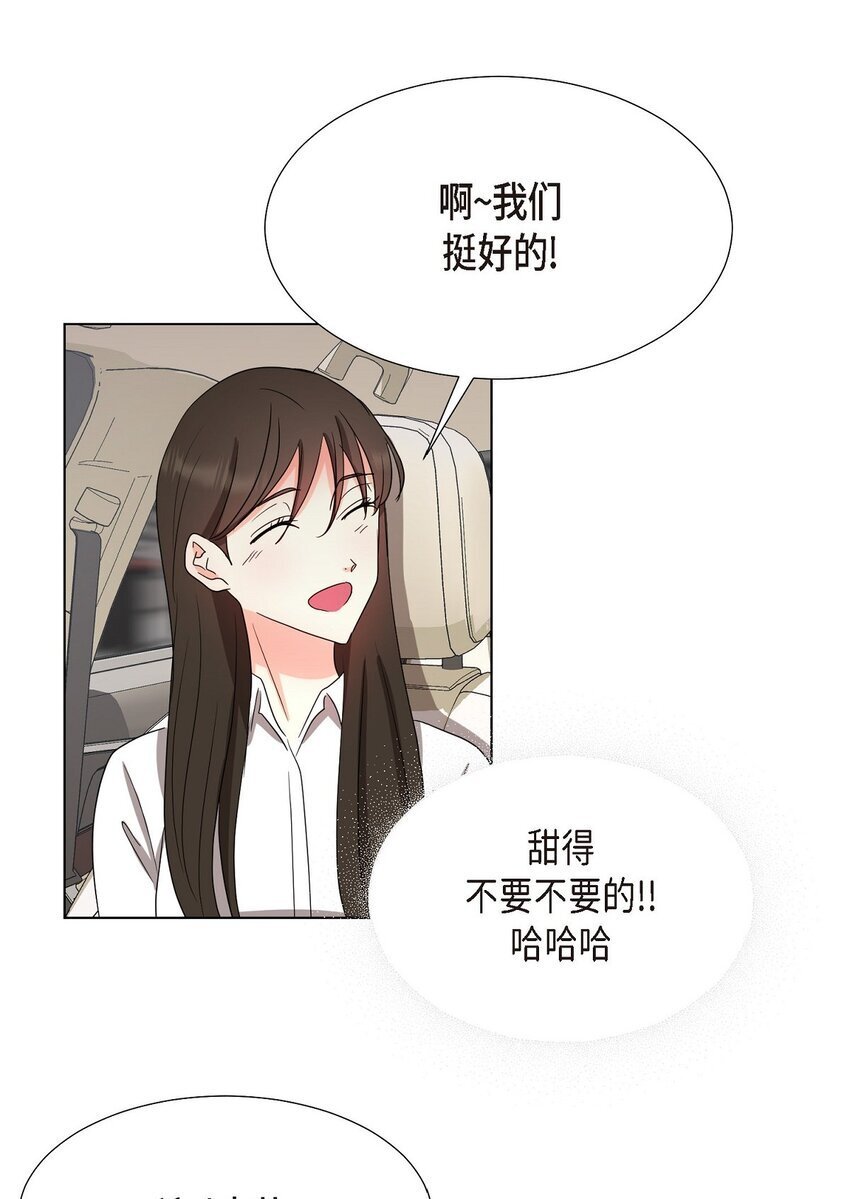 30 你必须得来我身边才行10