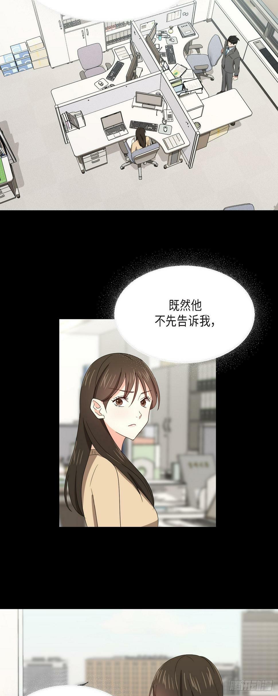 011 心情真是糟糕13