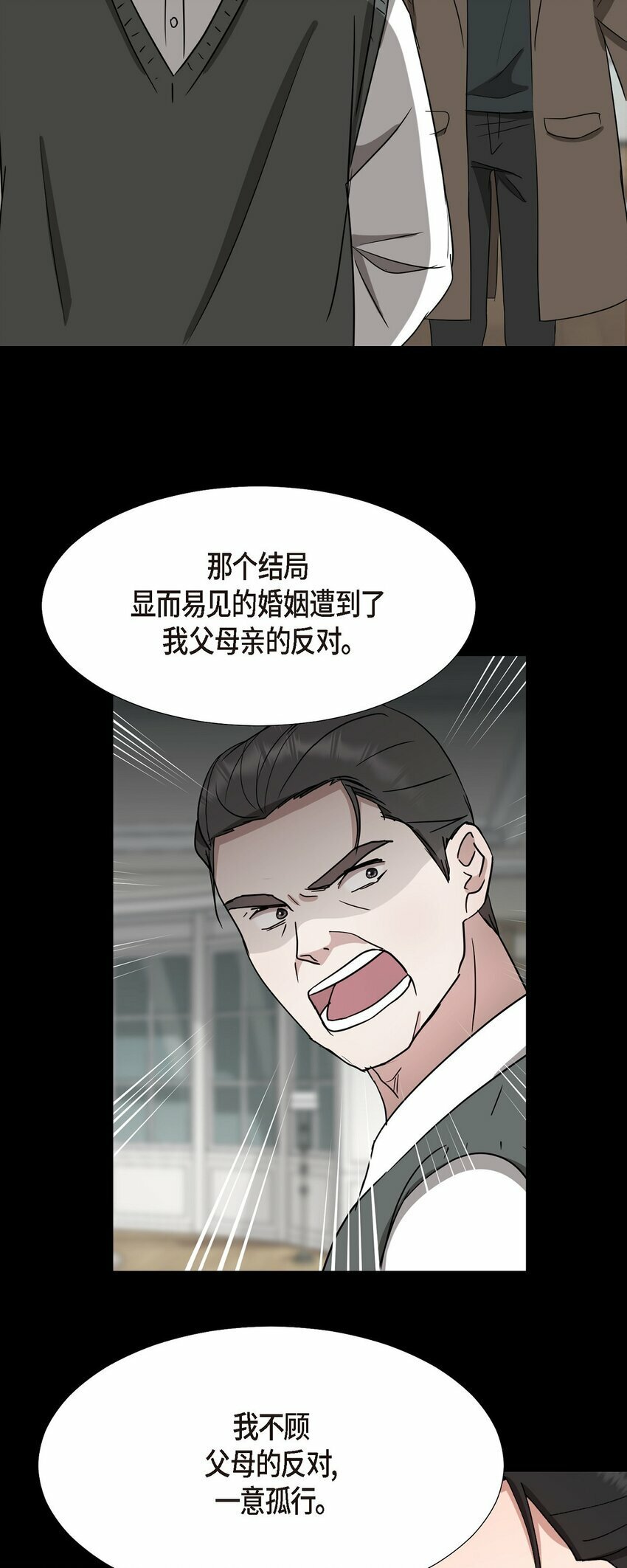 24 显而易见的结局17