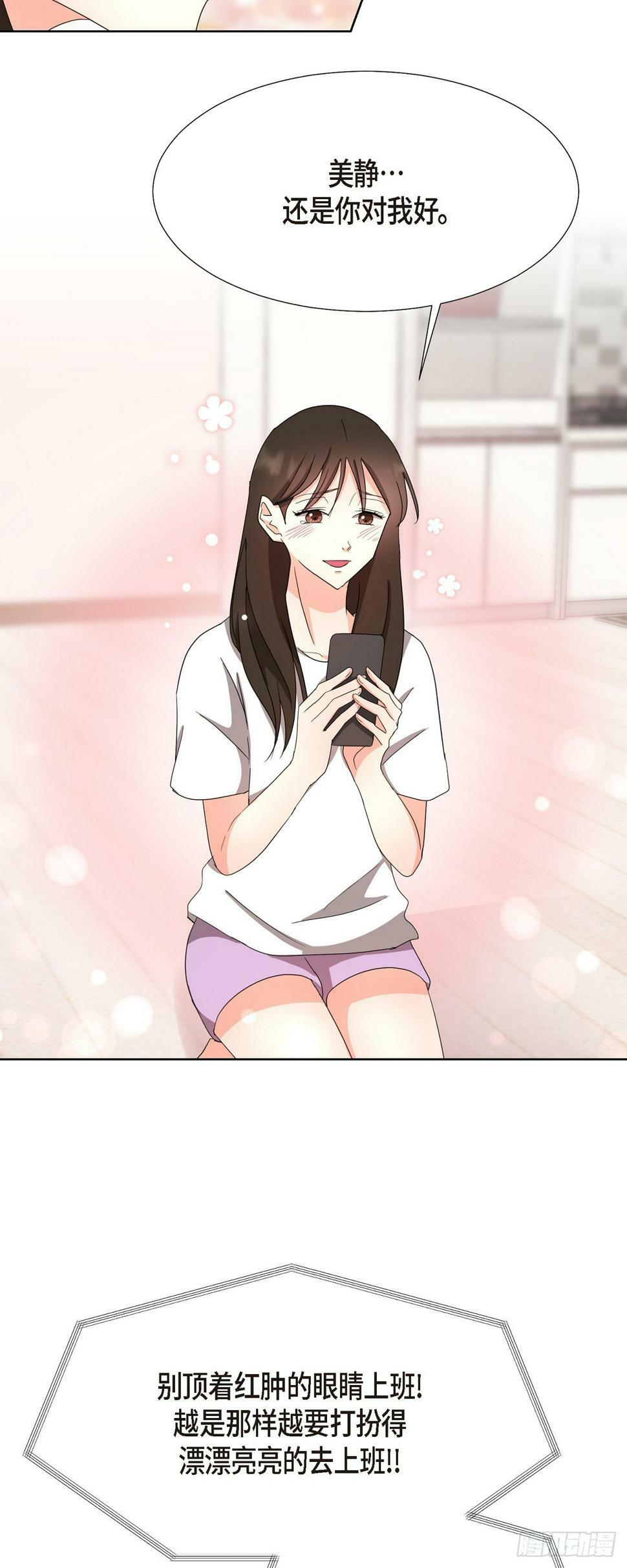 013 因为我而嫉妒11