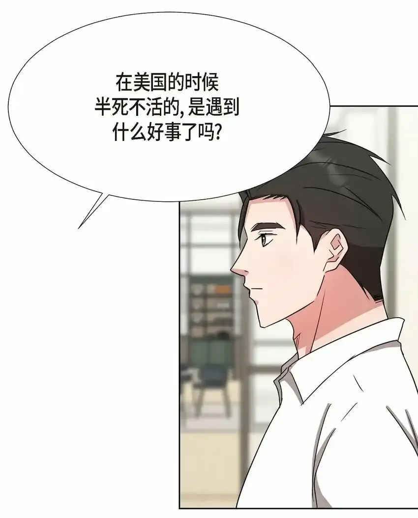 18 您是个热心亲切人53