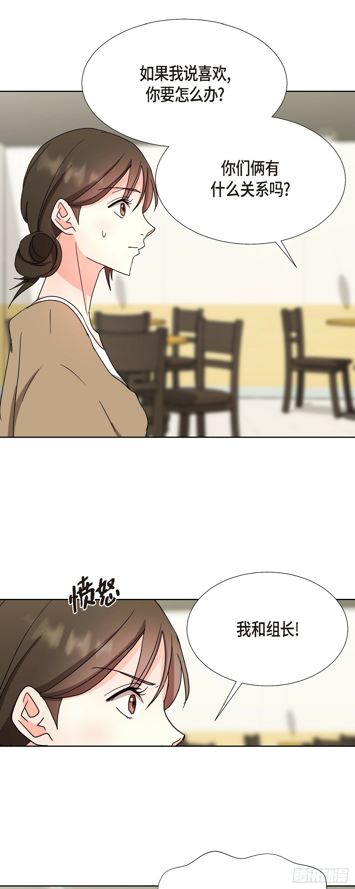 015 我也不会输的13