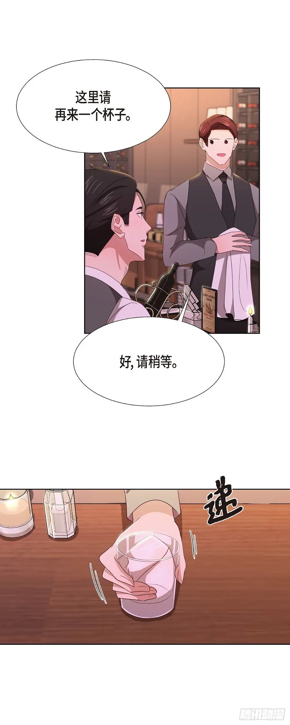 08 今天很想喝酒来着21