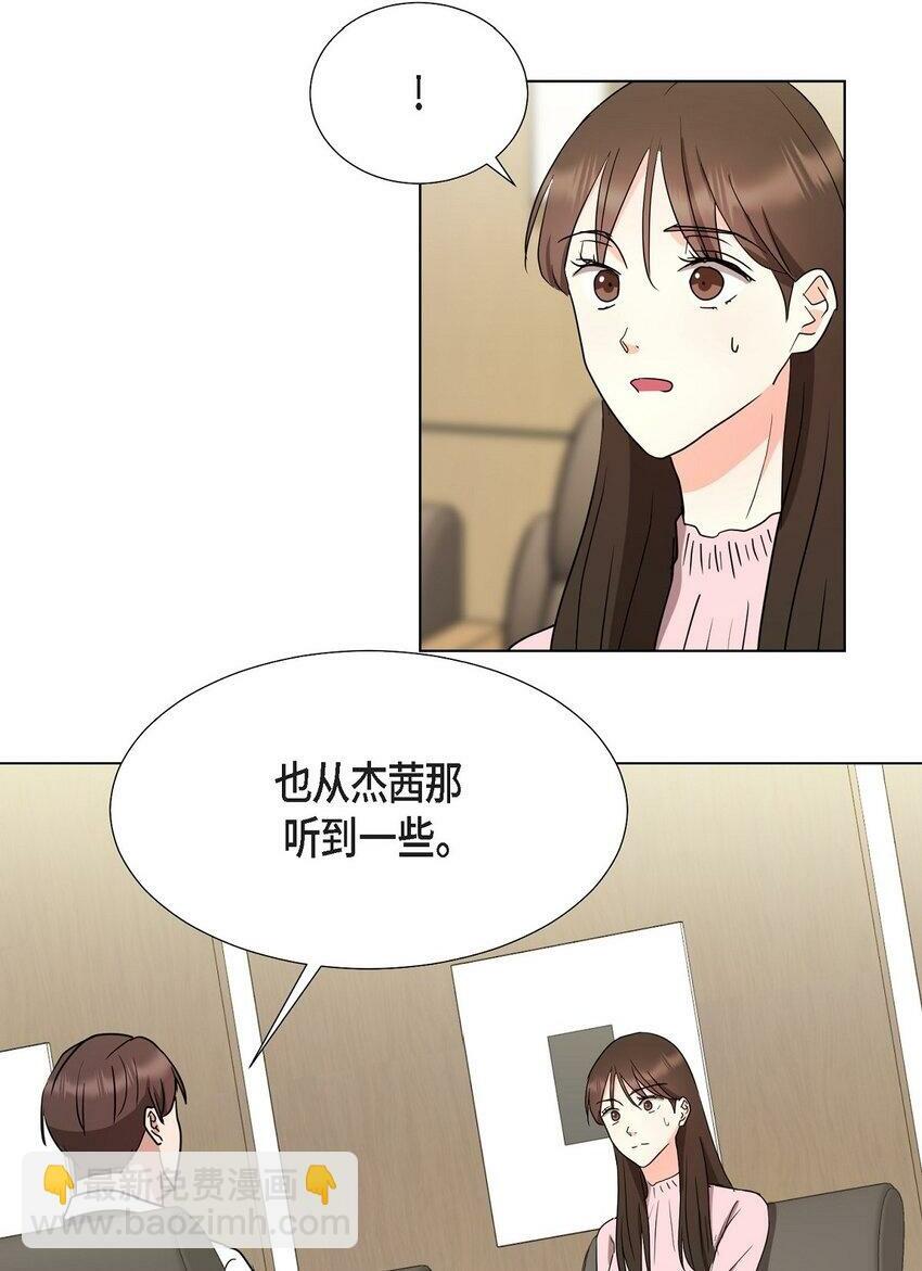 27 我不能阻挡他的前途1