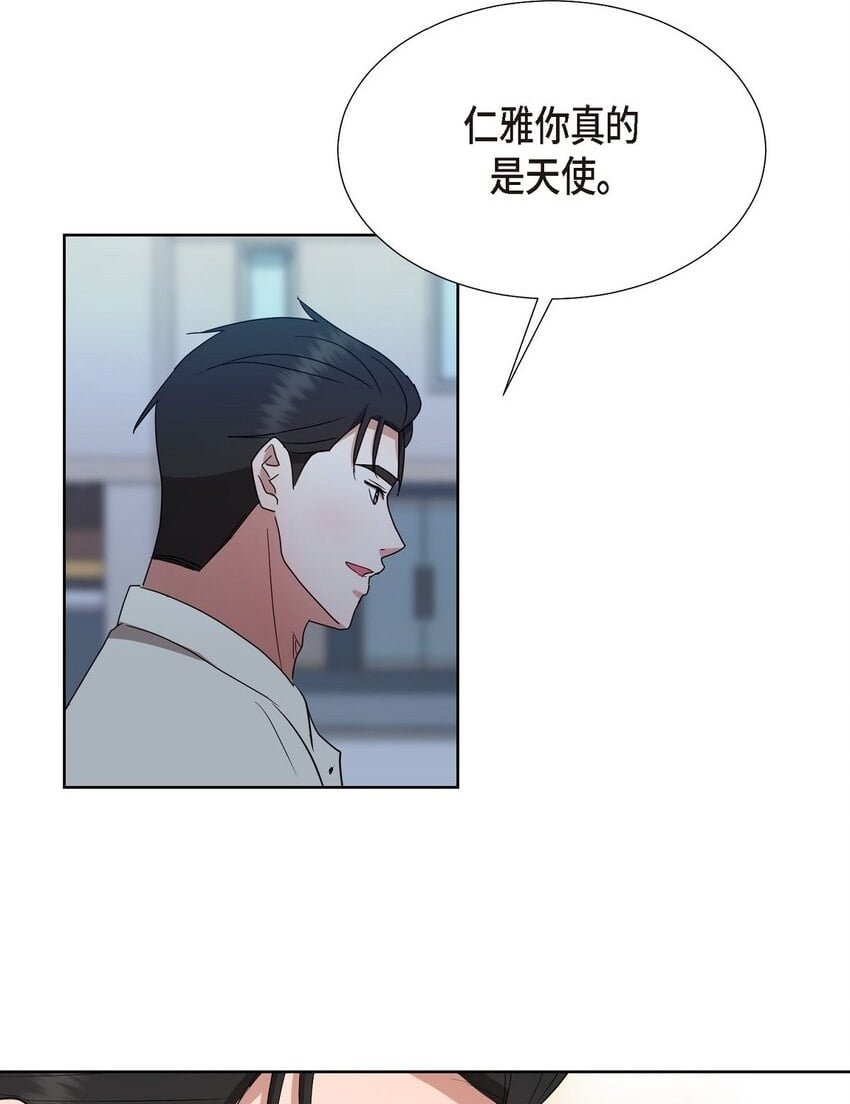 34 你真的是天使1