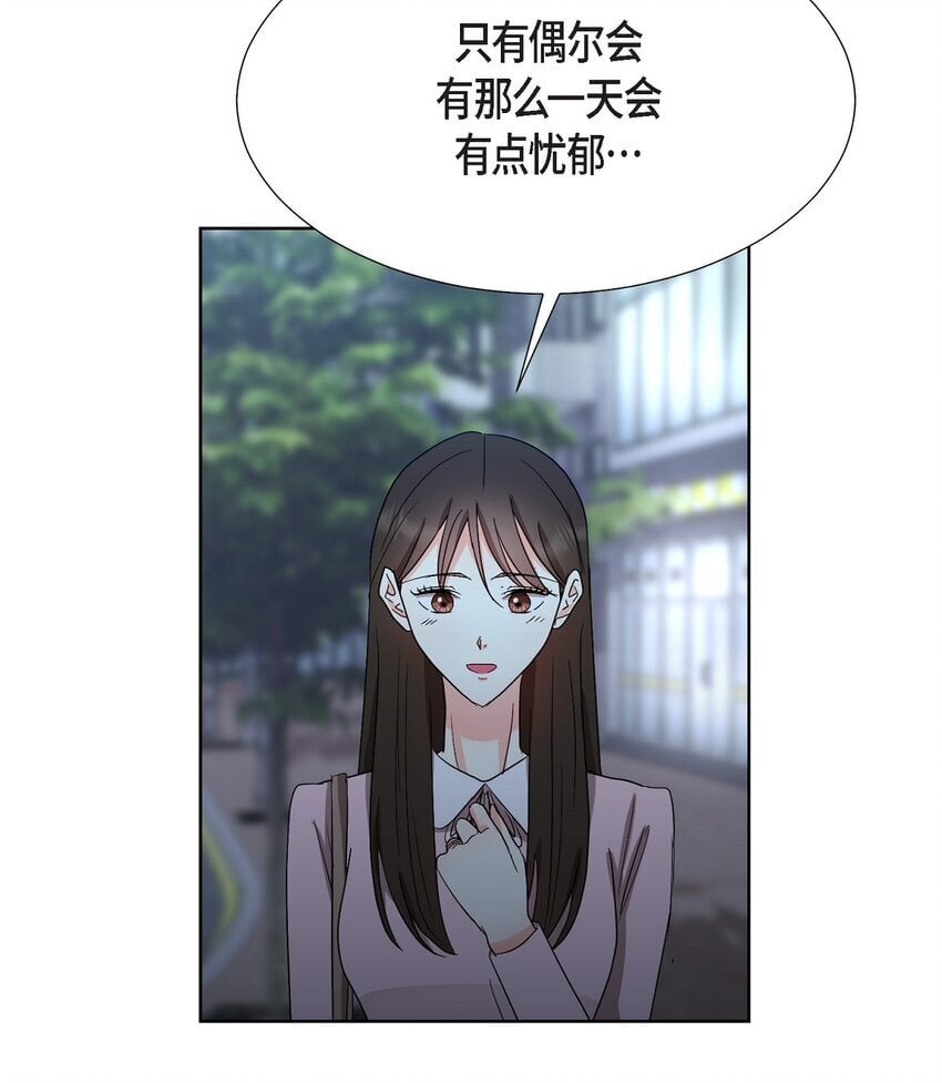 33 我有点配不上她38