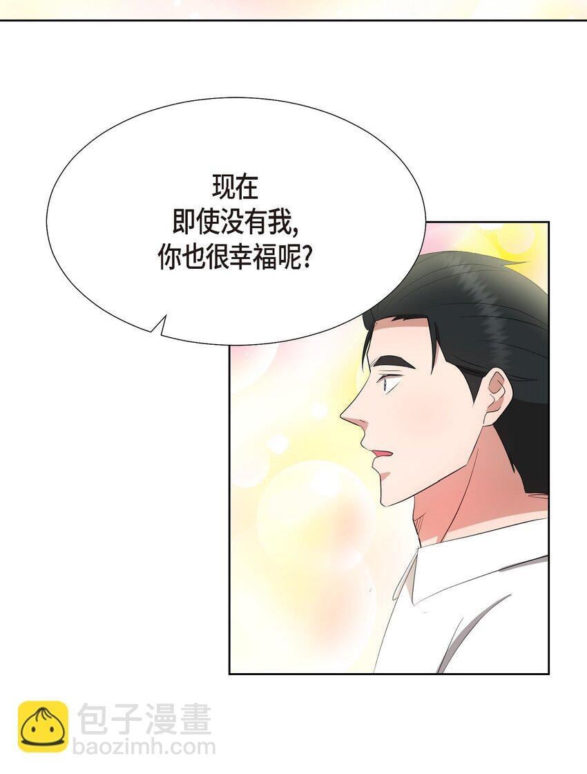 34 你真的是天使43