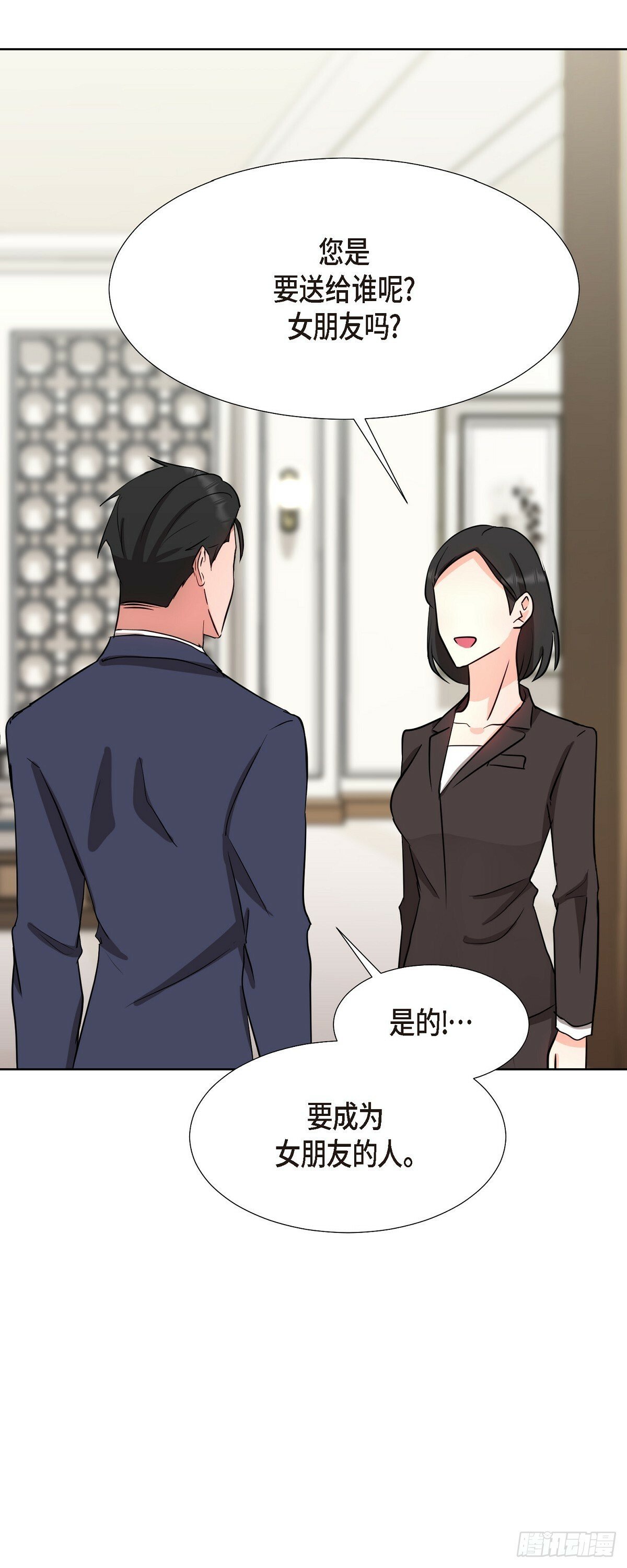 017 表白戒指8