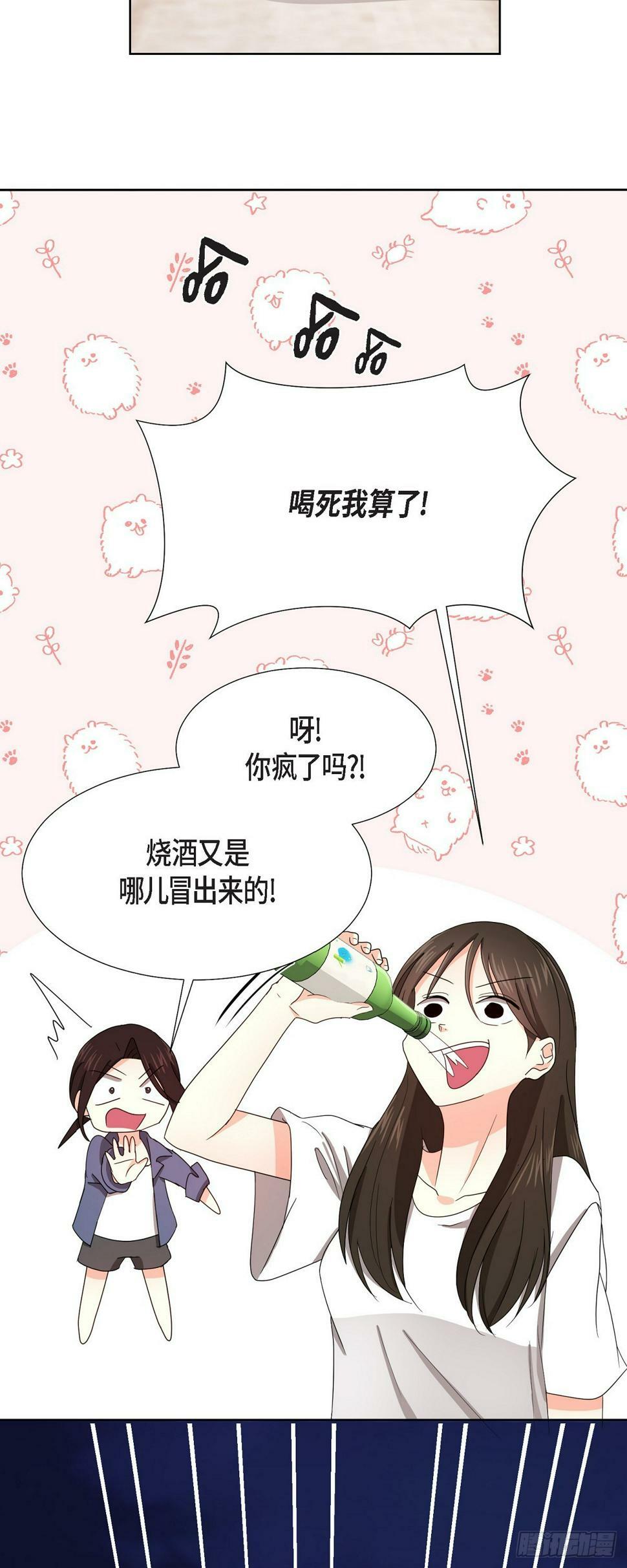 012 我等了一整天11