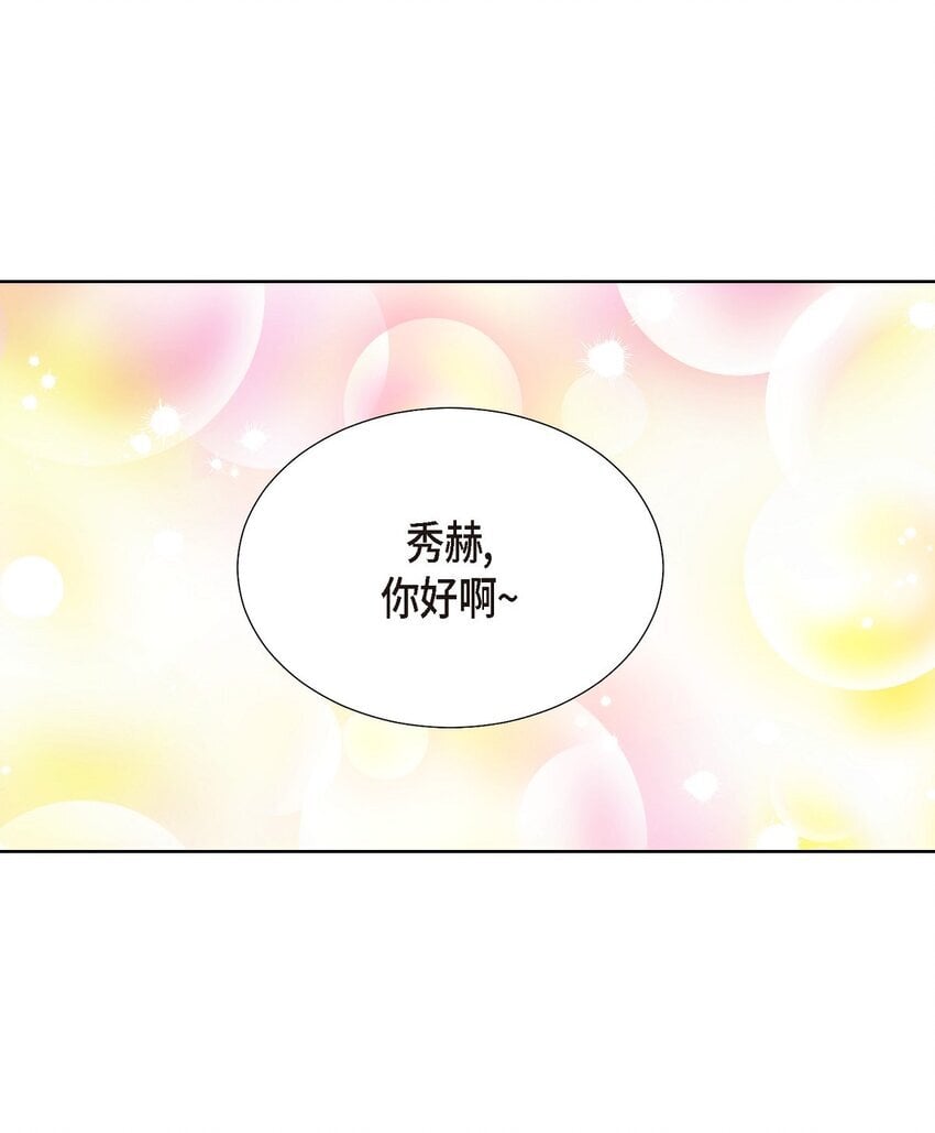 34 你真的是天使41