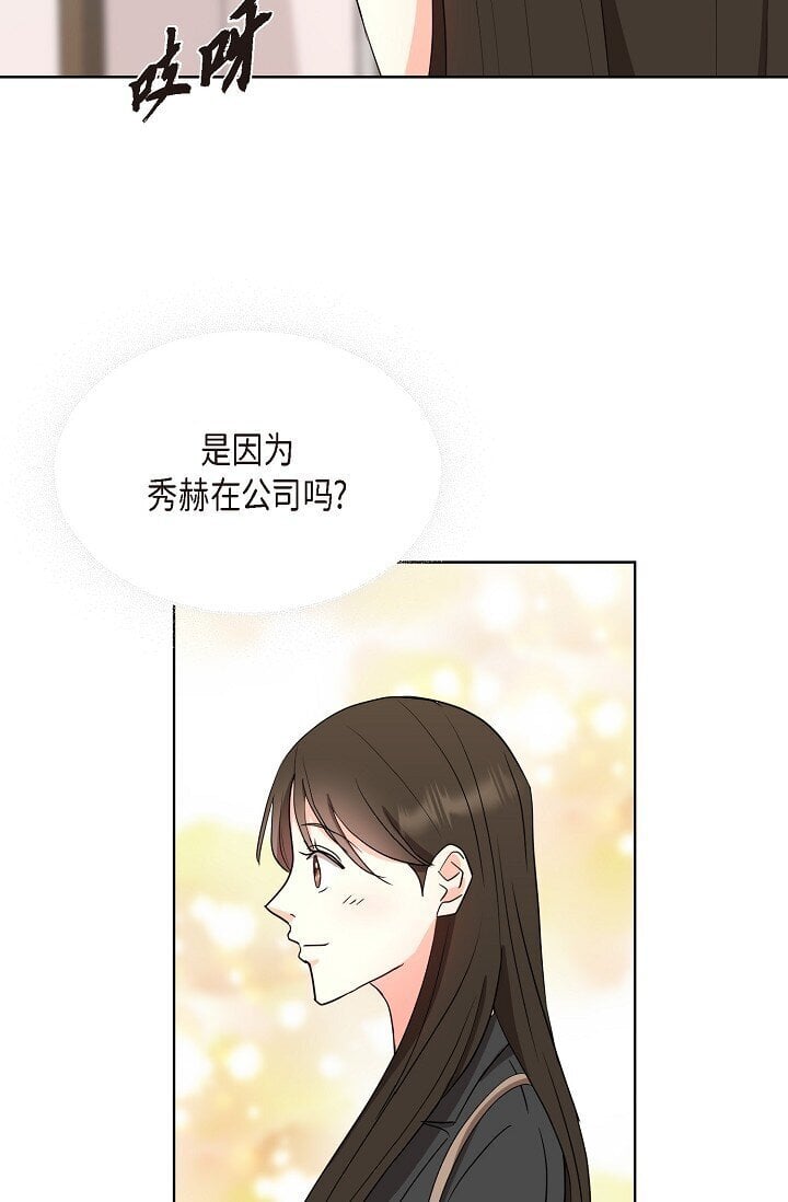 36 身上散发的香味15