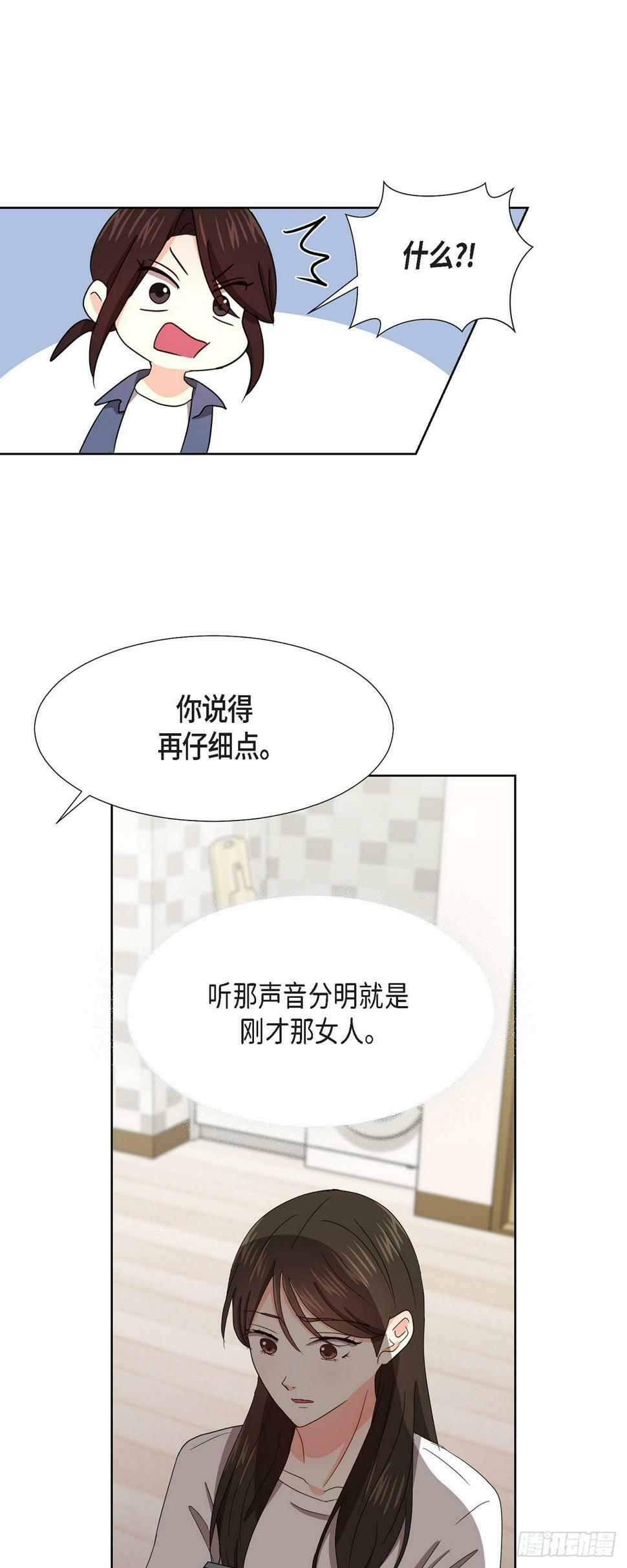 012 我等了一整天6